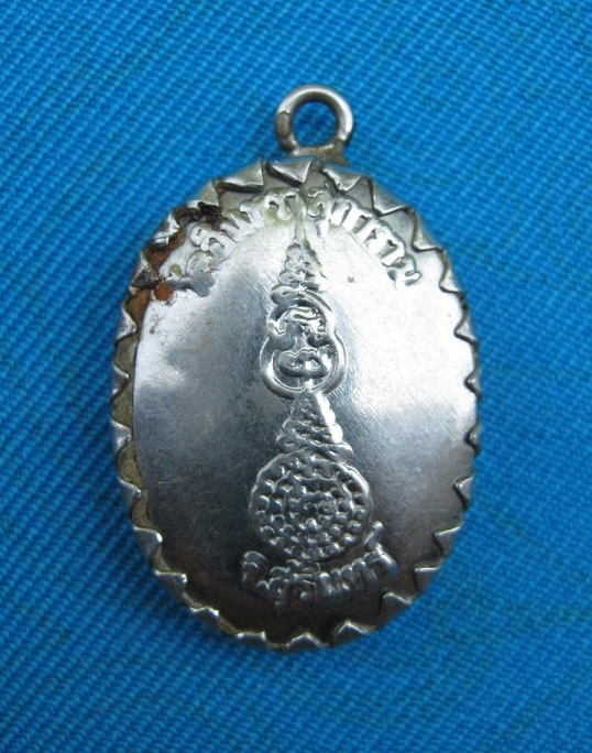 *ล็อกเก็ต หลวงปู่เจียม อติสโย 