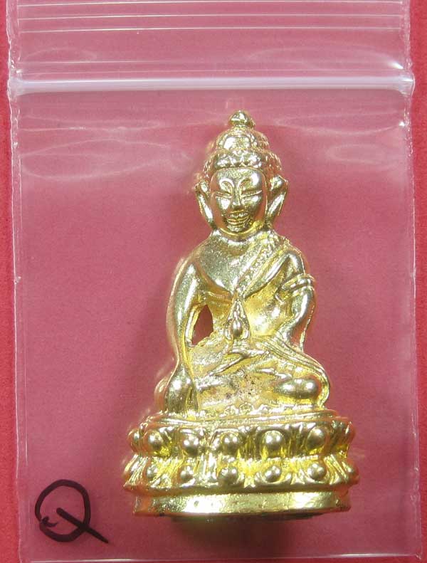 วัดใจพระกริ่งปัญจะนาคราช(พิมพ์ใหญ่)วัดไทยเมืองบั้งไพพญานาค อ.โพนพิสัย จ.หนองคาย แชมป์สายอิสาน