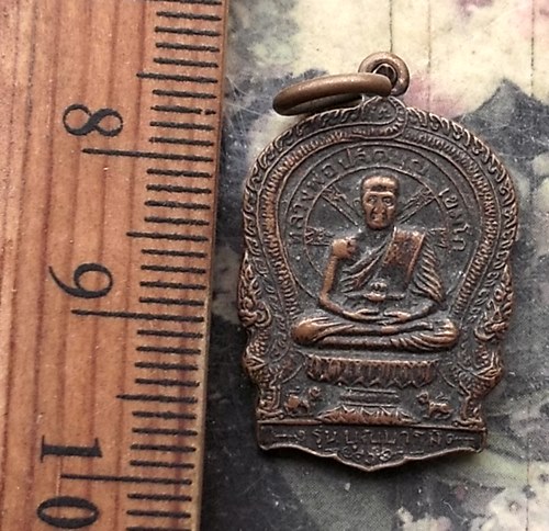 วัดใจเริ่ม 10 บาท กับ เหรียญพระปลัดบุญ เขมะโก วัดห้วยสูบ ต.นามะตูม อ.พนัสนิคม จ.ชลบุรี พ.ศ.๒๕๓๙ .…AP
