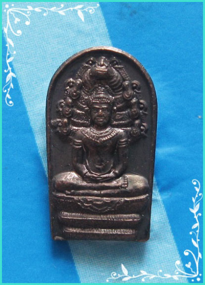 ...ลป.กาหลง วัดเขาแหลม สระแก้ว พระนาคปรกใบมะขามรุ่นแรก เนื้อทองแดง หลังยันต์...