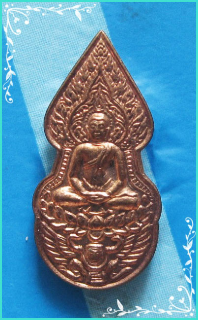...ลป.กาหลง วัดเขาแหลม สระแก้ว พระปรกโพธิ์ เนื้อทองแดง หลังแม่ธรณี...