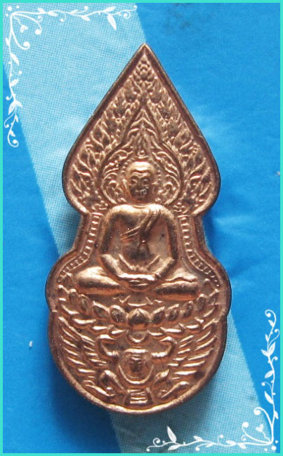 ...ลป.กาหลง วัดเขาแหลม สระแก้ว พระปรกโพธิ์ เนื้อทองแดง หลังแม่ธรณี...