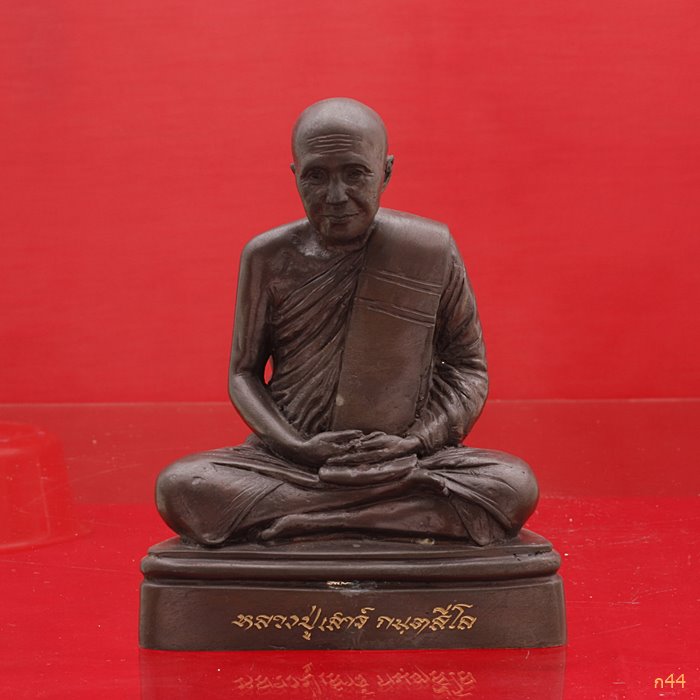 พระบูชา หลวงปู่เสาร์ กันตสีโล วัดเลียบ อุบล ปี 2551 ใต้ฐานฝังพระผง 1 องค์