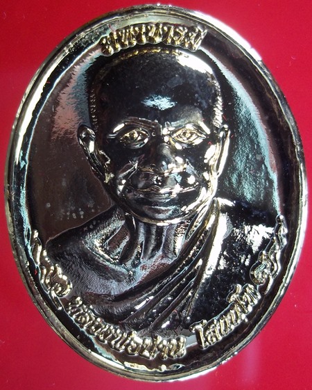 หลวงพ่อปาน วัดบางโค