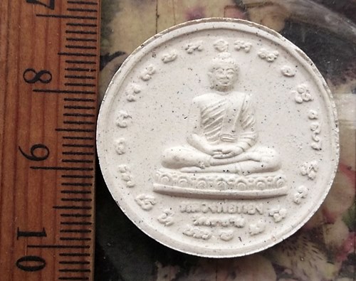 วัดใจเริ่ม 10 บาท กับ ผงพระอาจารย์สมชาย ฐิตวิริโย (พระวิสุทธิญาณเถร) วัดเขาสุกิม จ.จันทบุรี .…AP21