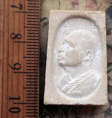 วัดใจเริ่ม 10 บาท กับ ผงหลวงพ่อแพ วัดพิกุลทอง จ.สิงห์บุรี .…AP12