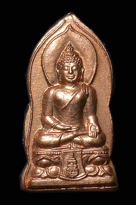 ปรกไพรีพินาศองค์จ้อย หลวงปู่บัว ถามโก บล็อค C ไม่ตอกโค๊ต