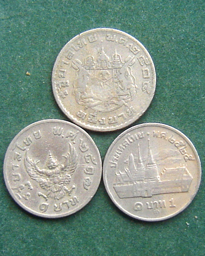 เหรียญกษาปณ์หมุนเวียน 1 บาท ปี 2505 2517 และ 2525 