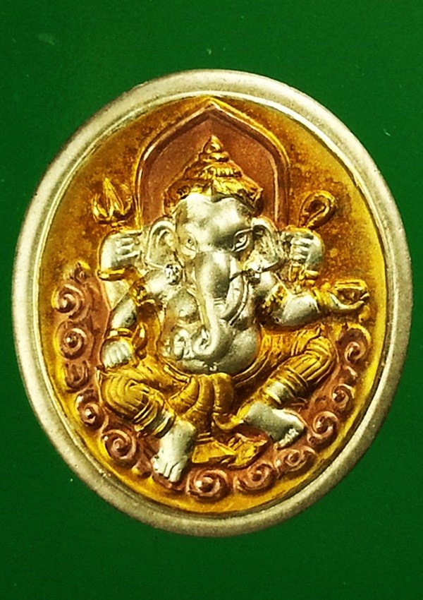 เหรียญพระพิฆเนศ กรมศิลปากร