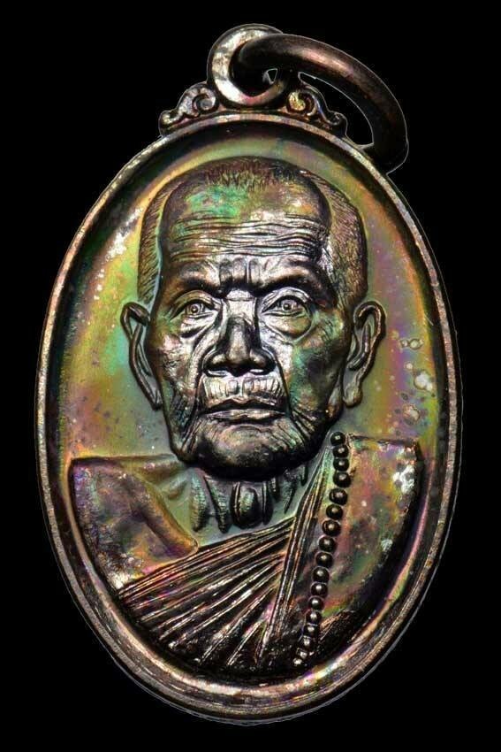 เหรียญเล็กหน้าใหญ่ หลวงปู่หมุน วัดบ้านจาน ปี 2543 รุ้งๆ พร้อมกล่อง