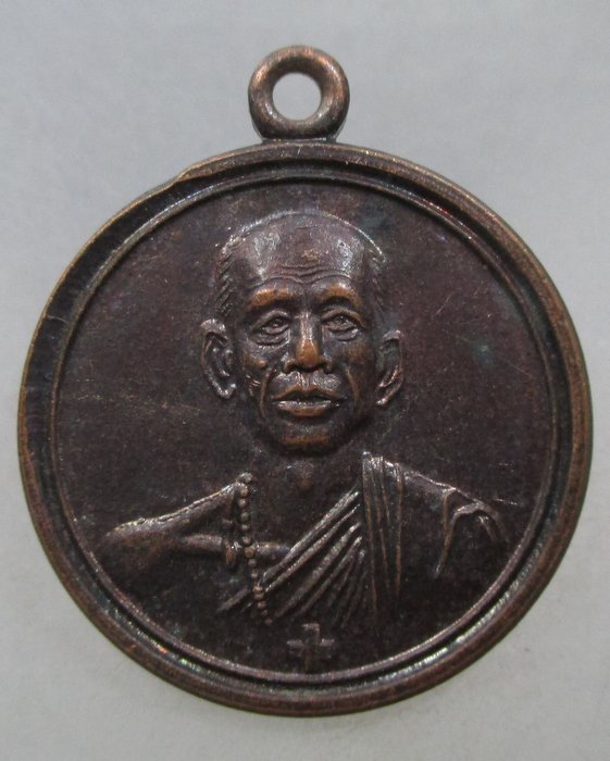 20 บาท เหรียญอนุสรณ์หล่อรูปเหมือนหลวงพ่อโอภาสี ปี๓๕