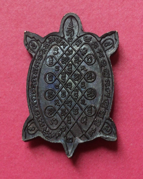 เต่าหลวงพ่อเปิ่น ปี 2540 เนื้อนวะ