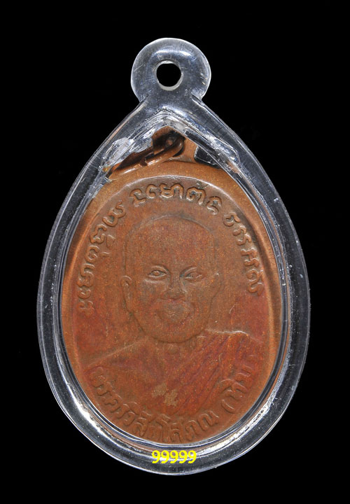 หลวงพ่อทวด วัดช้างให้ ปี02 บล็อคทองคำ