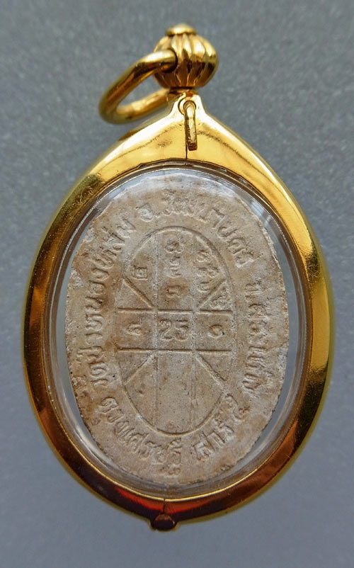 ดวงเศรษฐี พร้อมทองสวยๆ 