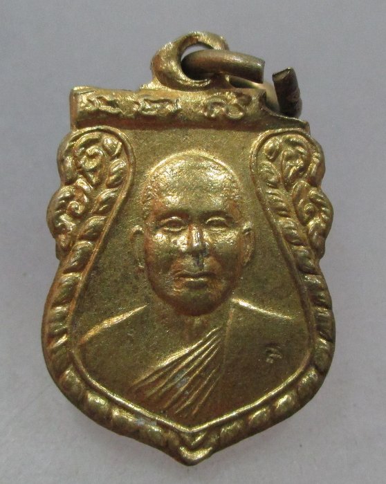 20 บาท เหรียญเสมาเล็กหลวงพ่อสมพงษ์ วัดใหม่ปิ่นเกลียว จ นครปฐม ตอกโค็ด