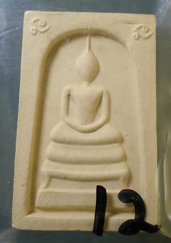 สมเด็จ ทิม๑ ปี40 หลวงปู่ทิม วัดพระขาว อยุธยา