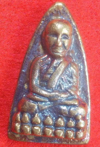 หลวงปู่ทวด วัดช้างไห้  อำเภอโคกโพธิ์ จังหวัดปัตตานี รุ่น สร้างพิพิธภัณฑ์ 58 เลข 7713