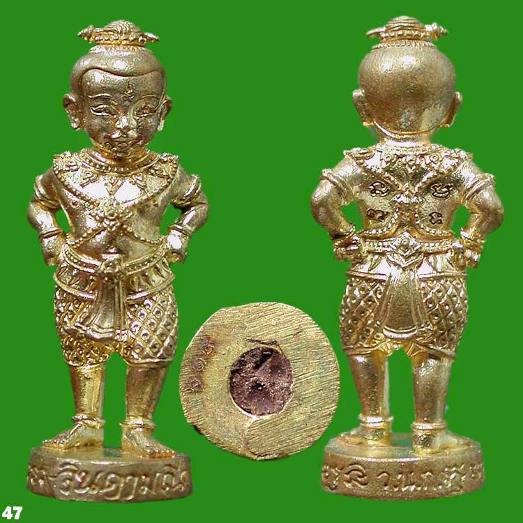 เลข 3 หลัก....กุมารทองจินดามณี เนื้อทองระฆัง ก้นอุดผง.... ๑๐๐ วัน หลวงพ่อสาคร.....เคาะแรก