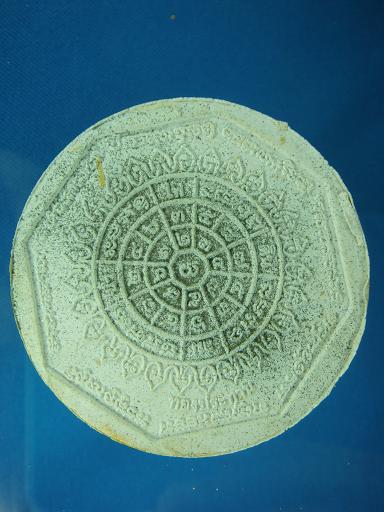 *หลวงพ่อโสธร รุ่น ทองประทาน พิมพ์ใหญ่