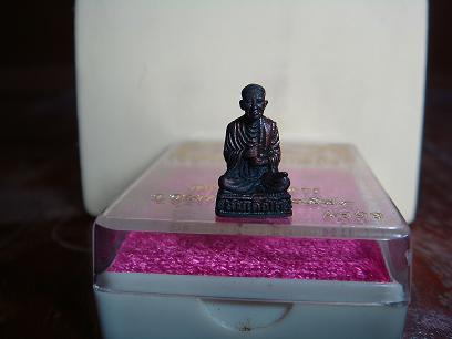 *อนุสรณ์ ๒๑๐ ปี สมเด็จพระพุฒาจารย์ ( โต ) 