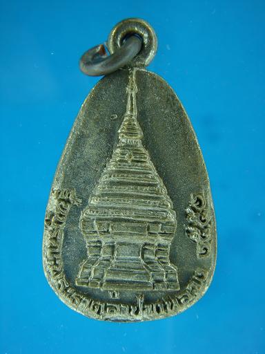 *เหรียญหล่อพระเจ้าแก้วมรกต วัดพระธาตุลำปางหลวง ปี ๒๕๕๒