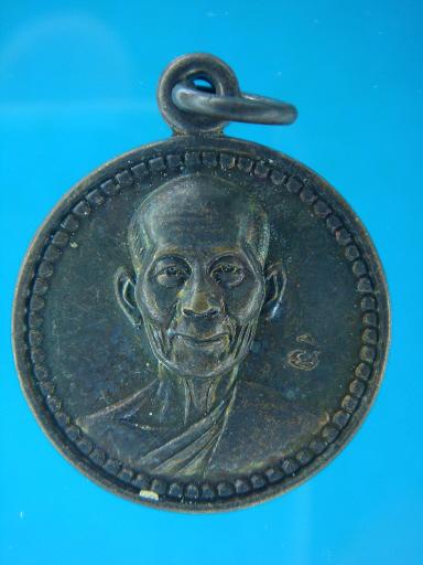 *เหรียญ " เงิน เพิ่ม พูล " หลวงพ่อพูล วัดไผ่ล้อม นครปฐม