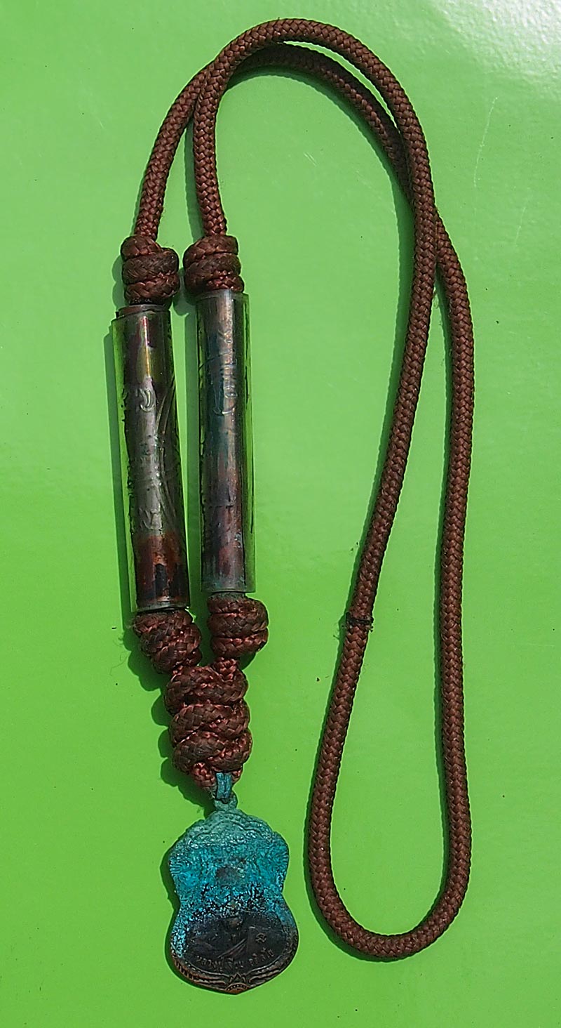 เหรียญพร้อมตะกรุดหลวงปู่เจียม