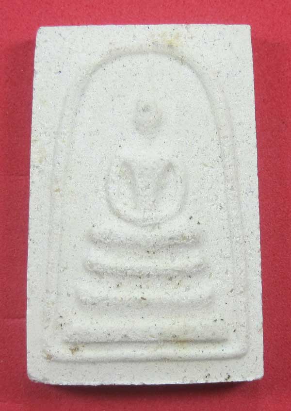 วัดใจ สมเด็จปฐวีธาตุ หลวงปู่คำพันธ์ โฆปัญโญ วัดธาตุมหาชัย อ.ปลาปาก จ.นครพนม