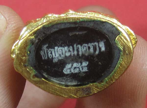 วัดใจพระกริ่งปัญจะนาคราช(พิมพ์ใหญ่)วัดไทยเมืองบั้งไพพญานาค อ.โพนพิสัย จ.หนองคาย แชมป์สายอิสาน