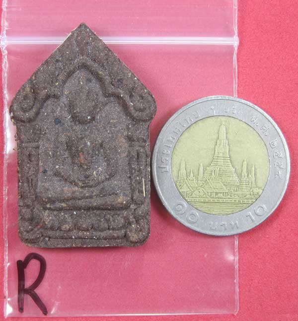 พระขุนแผนกาหลงรัง หลวงปู่ณวน อคฺคธมฺโม วัดแก่งศิลา อ.พิบูลฯ จ.อุบลราชธานี แชมป์วัดใจสายอิสาน