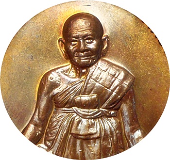 *** เหรียญเจริญพรล่างหลังยันต์เกราะเพชรห ลป.หงษ์ พรหมปัญโญ สุสานทุ่งมน สุรินทร์ ปี 2556 เนื้อทองแดง