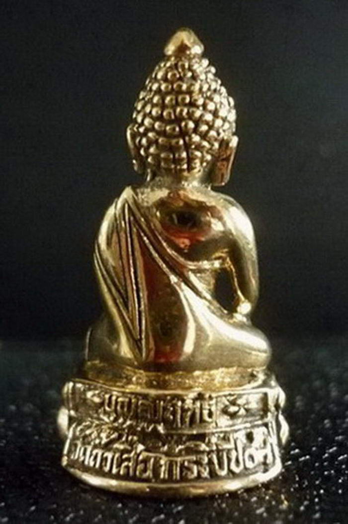 พระกริ่งบุญฤทธิ์ หลวงพ่อจำเนียร วัดถ้ำเสือ เนื้อทองทิพย์ ปี ๒๕๓๗