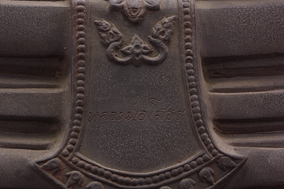 /////พระบูชาหลวงพ่อโสธร ปี 2497 ย้อนยุค หน้าตัก 9 นิ้ว