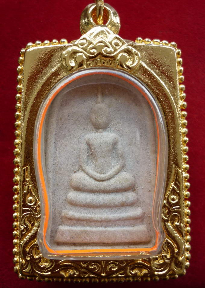 พระสมเด็จสุคโต พิมพ์ฐาน ๓ ชั้น วัดบวรนิเวศวิหาร ปี ๒๕๑๗ 