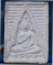 พระผงวัดปากนํ้า รุ่น4 ปี2514 พิมพ์สี่เหลี่ยม(หน้านางบัว2ชั้น) / ww05