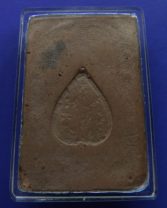 3.พระเนื้อดิน กรุทับผึ้ง จ.สุโขทัย พ.ศ. 2473