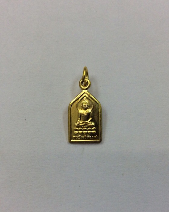 เหรียญพระไพรีพินาศ หลังยันต์ ฉลอง100ปี ญสส. วัดบวรนิเวศ เนื้อทองฝาบาตร กล่องเดิม #4