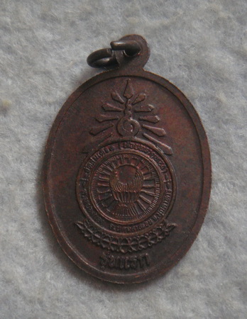 พระผงกระเบื้อหลังคาโบสถ์  หลวงพ่อโสธร  วัดโสธรวรารามวรวิหาร  แปดริ้ว