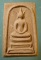 สมเด็จ หลวงปู่กรอง วัดสว่างอารมณ์ อยุธยา