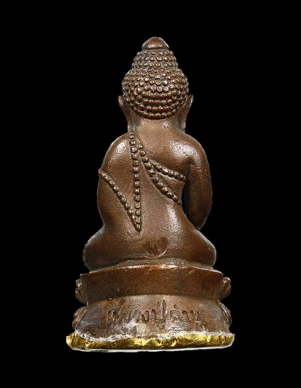  พระกริ่งชินบัญชร(รุ่นแรก) เนื้อนวะก้นทองคำ หลวงปู่คำบุ คุตต ะ จิตโต สร้างเพียง 32 องค์เท่านั้น