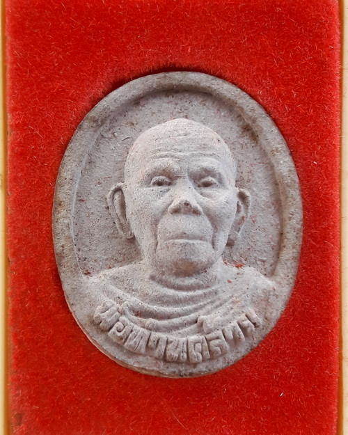 พระผงรูปเหมือนพ่อท่านคล้าย วาจาสิทธิ์ เนื้อผงว่านผสมดินกากยายักษ์ วัดธาตุน้อย จ.นครศรีธรรมราช พร้อมก