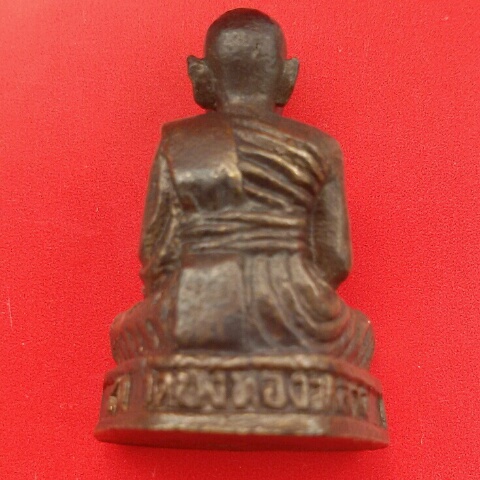 รูปหล่อหลวงพ่อฉิม.วัดบึงทองหลาง