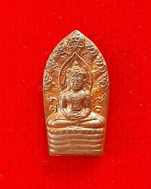 เหรียญปรกใบมะขาม หลวงปู่ชื้น พุทธสโร วัดญาณเสน จ.อยุธยา ปี2545 เนื้อทองแดง 