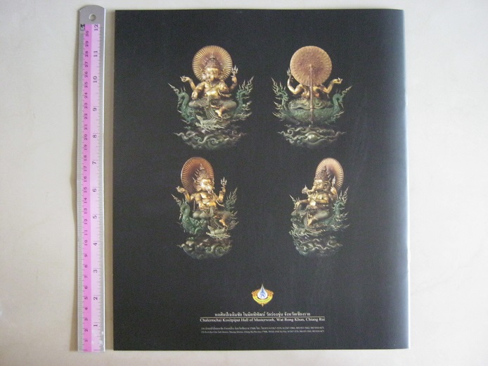 หนังสือพระพิฆเนศ และหนังสือ๓พุทธศิลป์ พร้อมที่คั่นหนังสือ๓อัน