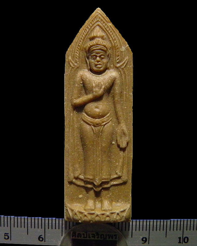 พระร่วงหลังรางปืน หลวงพ่อแดง (พระครูญาณวิลาส) วัดเขาบันไดอิฐ อ.เมือง จ.เพชรบุรี รุ่นพิเศษ ปี 2515 