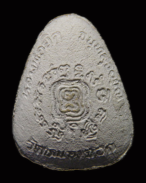 พระปิดตา แช่น้ำมนต์ เนื้อเกสร รุ่นไตรมาส ปี 2537หลวงพ่อยิด วัดหนองจอก วัดหนองจอก อ.กุยบุรี จ.ประจวบ 