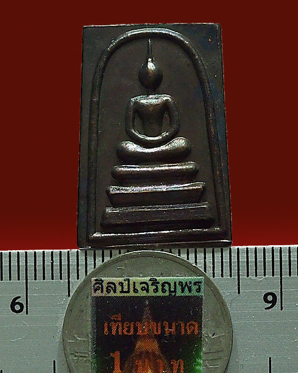 พระสมเด็จปั๊มพิมพ์คะแนน  หลวงพ่อมหาโพธิ์ วัดคลองมอญ  จ.ชัยนาท ปี 2539