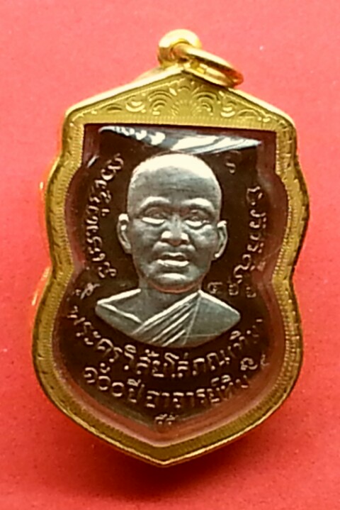 เคาะเดียว 100 ปี อ.ทิม เสมานวะหน้ากากเงิน พร้อมเลี่ยมทองแท้ ๆ 70%