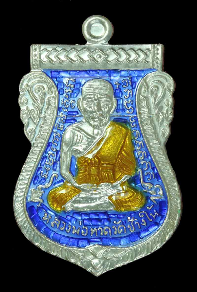 เคาะเดียว เหรียญหลวงพ่อทวด เนื้อเงินลงยา สีน้ำเงิน รุ่น 101 ปี อาจารย์ทิม วัดช้างไห้  พร้อมกล่องเดิม