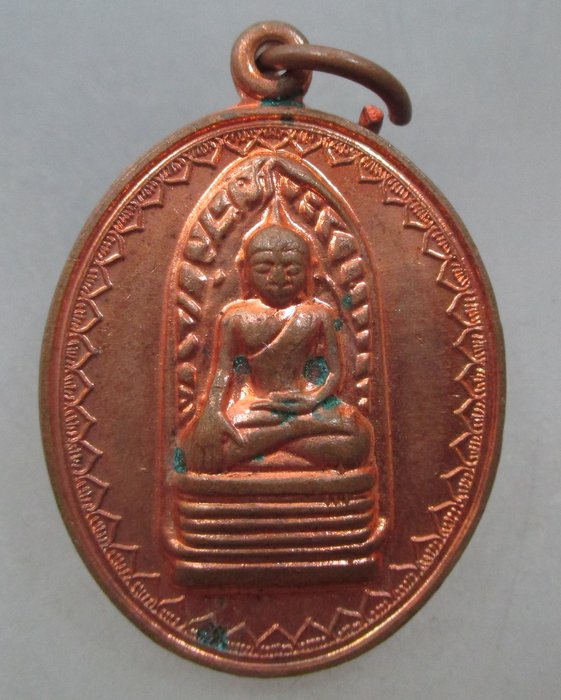 20 บาท เหรียญพระรอด น้อมเกล้าน้อมกระหม่อมถวายพระบาทสมเด็จพระเจ้าอยู่หัว ฯ ปี ๓๙
